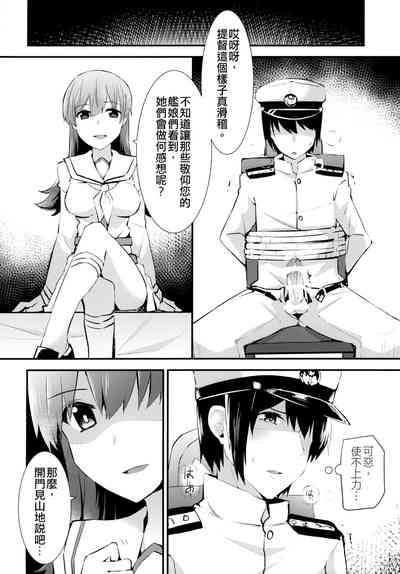 第6页图