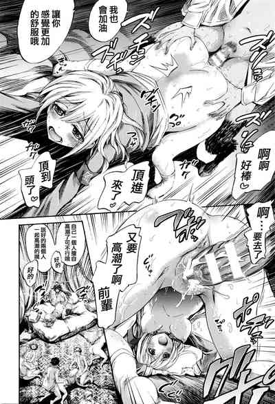 第18頁 封面 - HaSM.cc