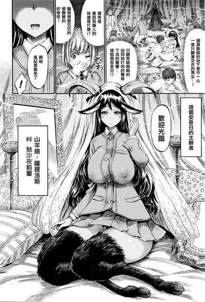 第2頁 封面 - HaSM.cc