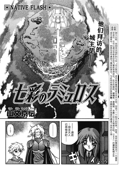 第30頁圖