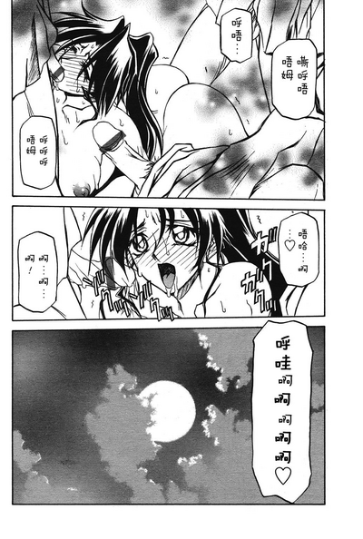 第38頁圖
