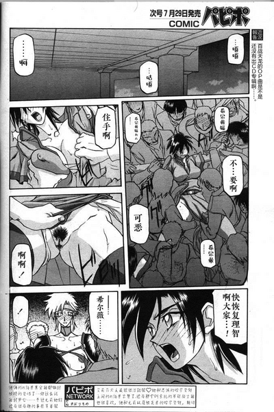 第86頁圖