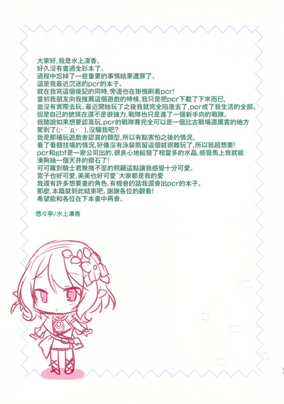 第14页图