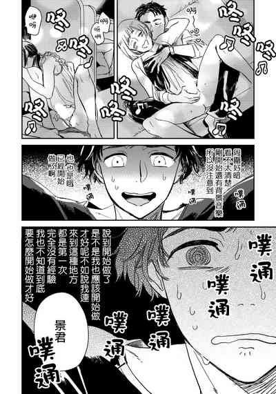 第10页图