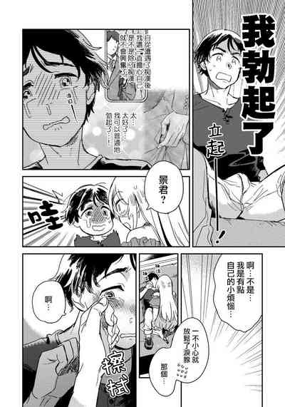 第14页图