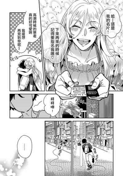 第26页图