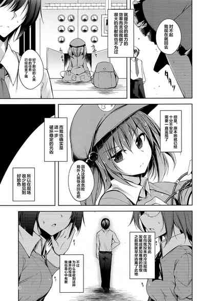 第10页图