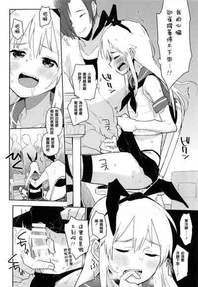 第10頁圖