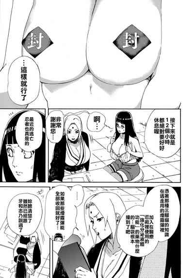 第10頁圖