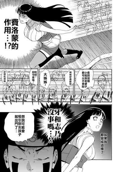 第14頁圖