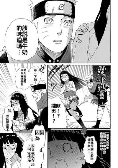 第18頁圖