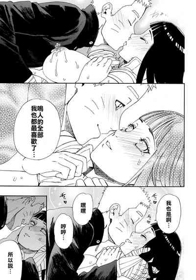 第34頁圖