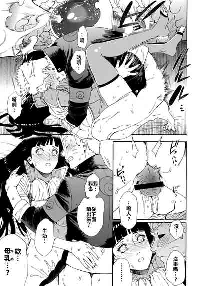 第38頁圖
