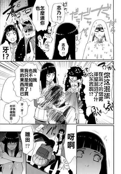 第6頁圖