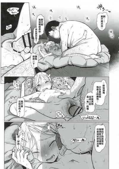 第22頁圖