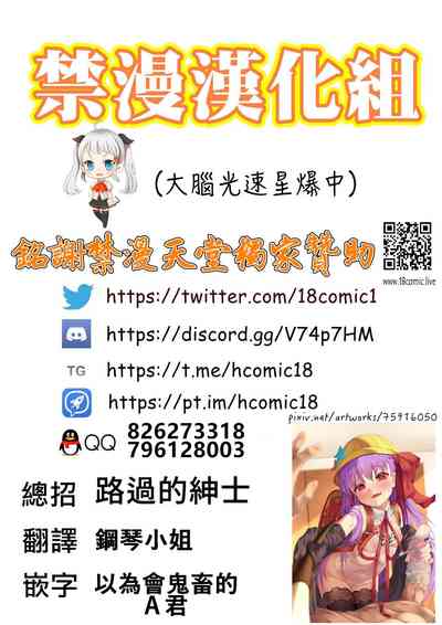 第38頁圖