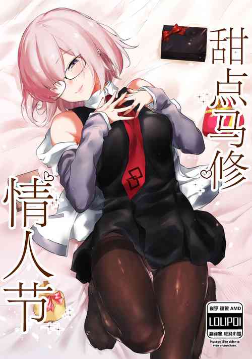 Sweet Mash Valentine | 甜點馬修 情人節圖