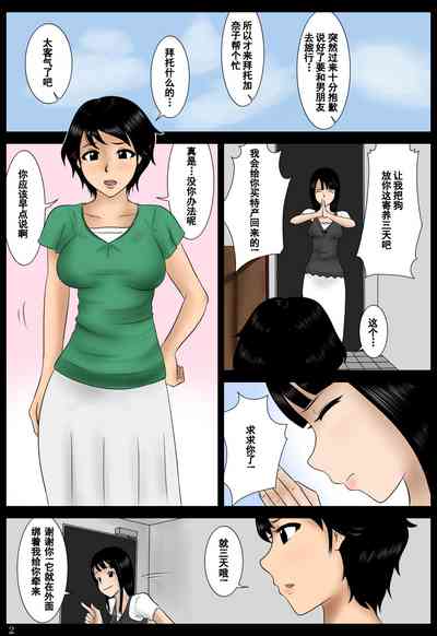 第2页图