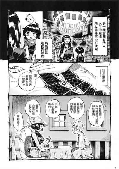 第10頁圖