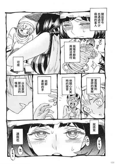 第14頁圖