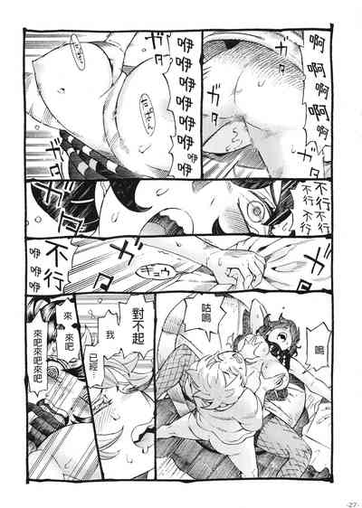 第26頁圖