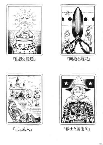 第30頁圖