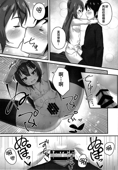 第22頁圖