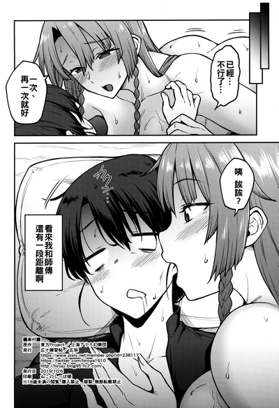 第26頁圖