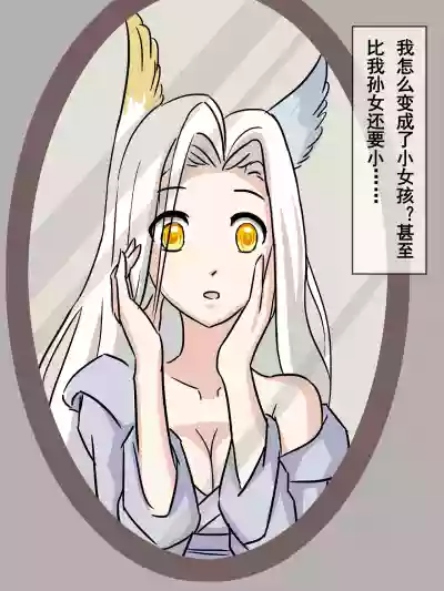 第6頁圖