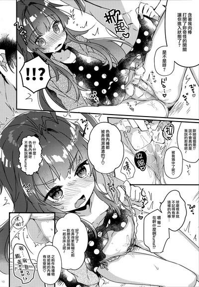 第10頁圖