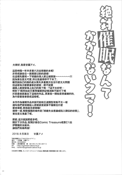 第22頁圖