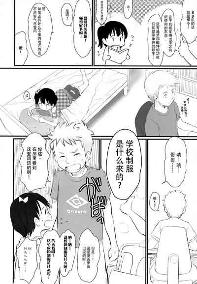 第6頁圖