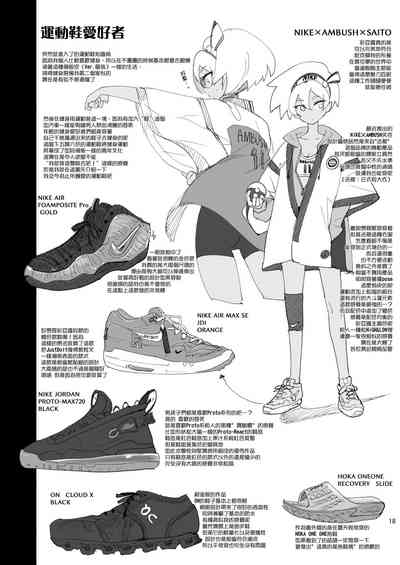第18页图