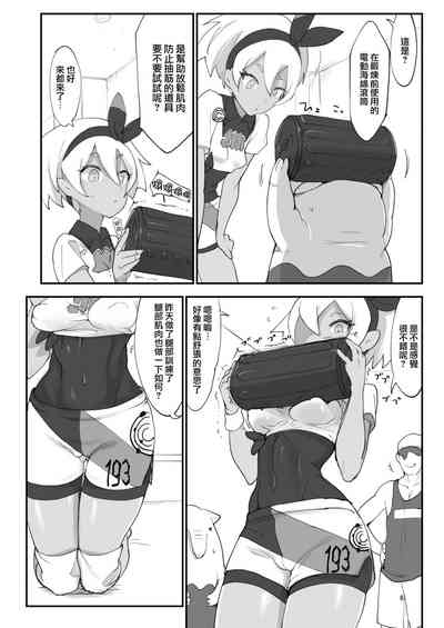 第6页图