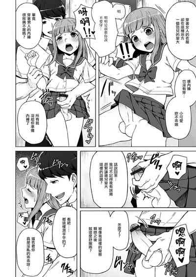 第6頁圖