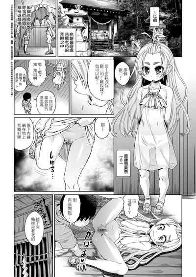 第110页图
