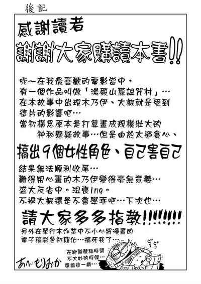 第210页图