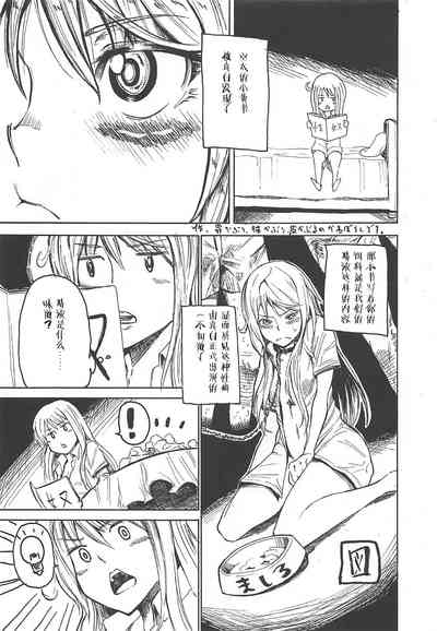 第18頁圖