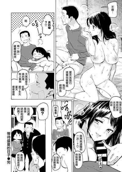 第10頁圖