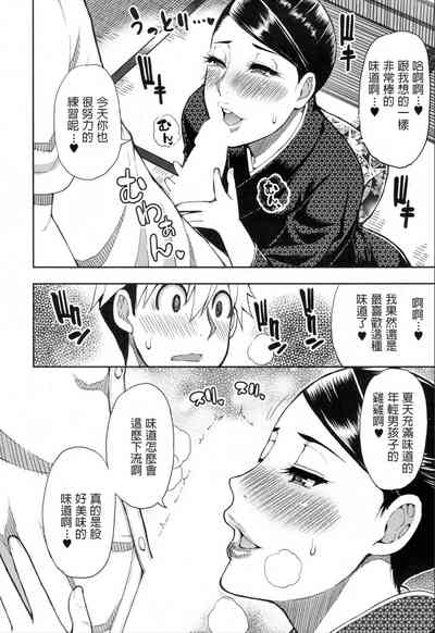 第18頁圖