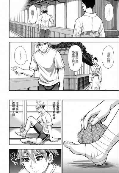 第6頁圖