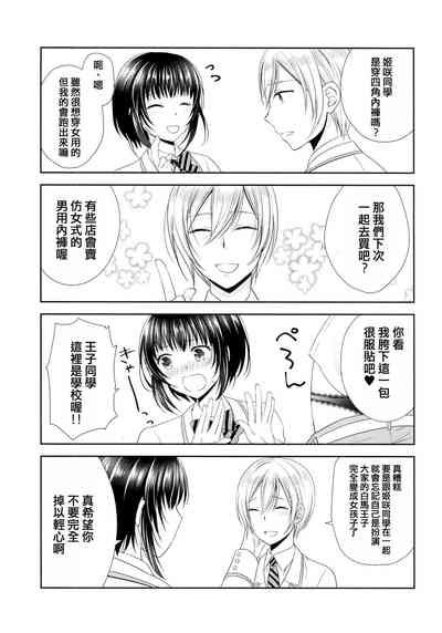 第18頁圖
