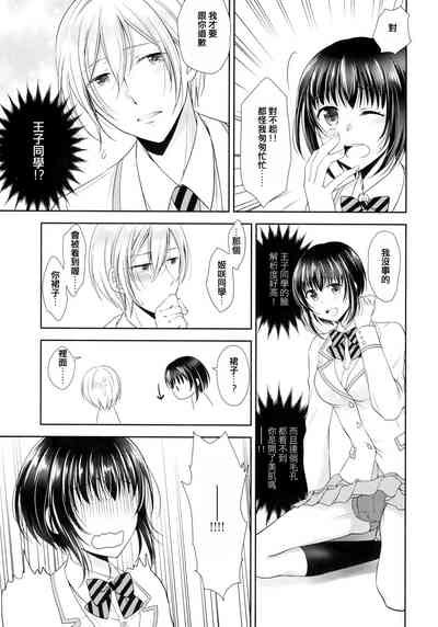 第6頁圖