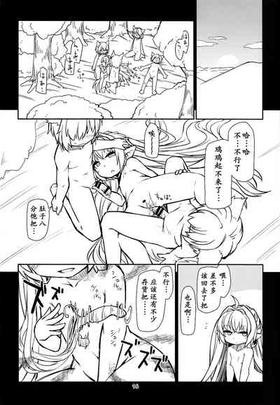 第18頁圖