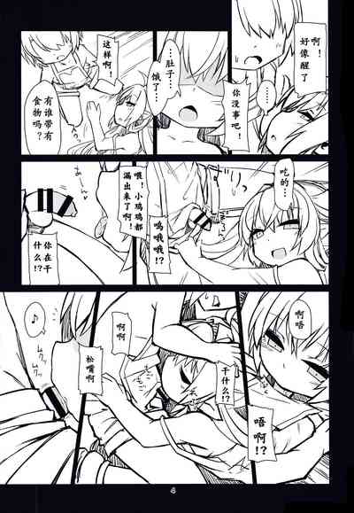 第6頁圖