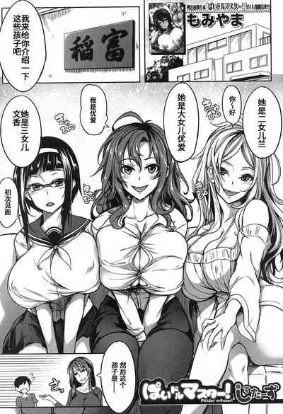 第2頁圖