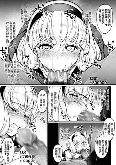 第10頁圖