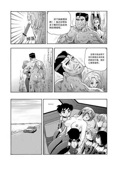 第190頁圖