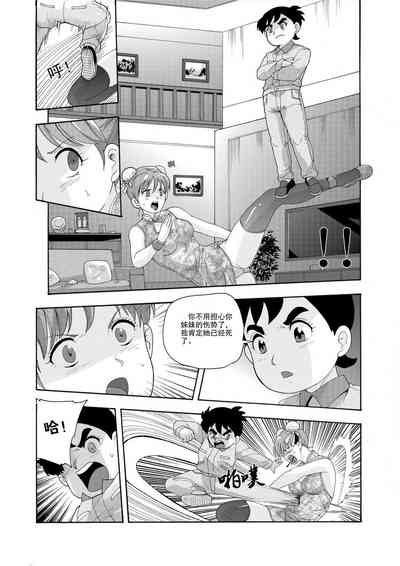 第206頁圖