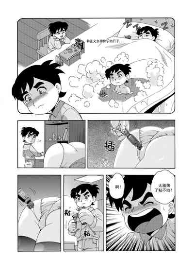 第210頁圖
